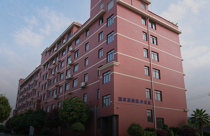 Mishma Industry (Shanghai) Co., Ltd.